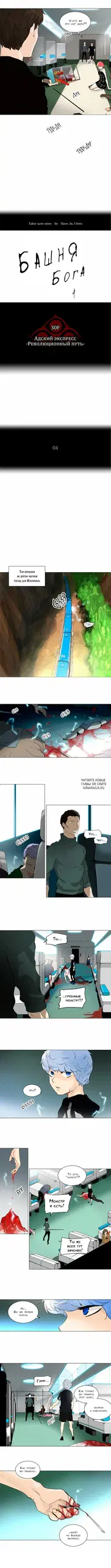 Page 2.000