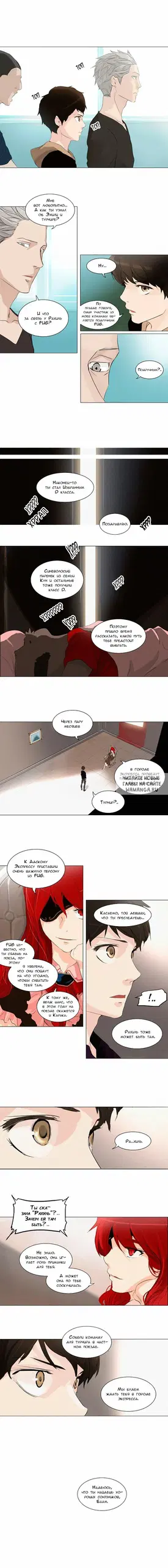 Page 2.000