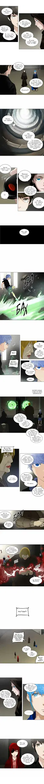 Page 2.000
