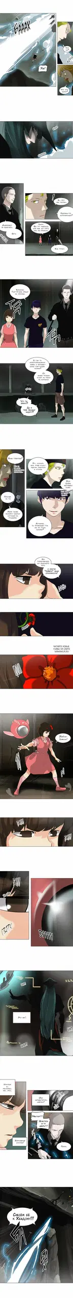Page 2.000