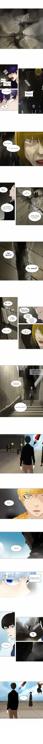 Page 2.000