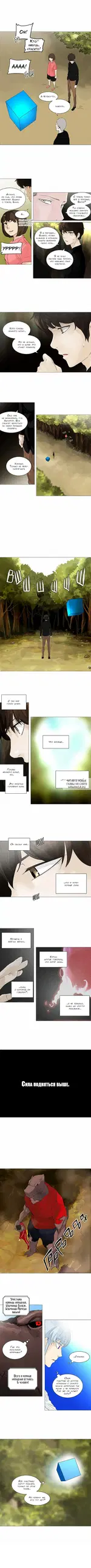 Page 2.000