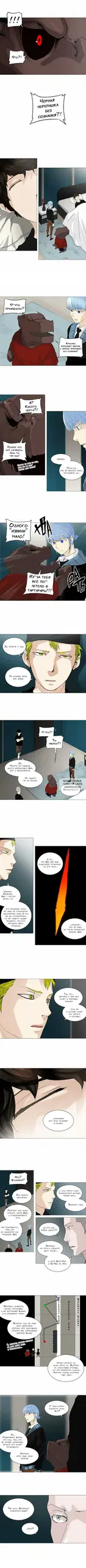 Page 2.000