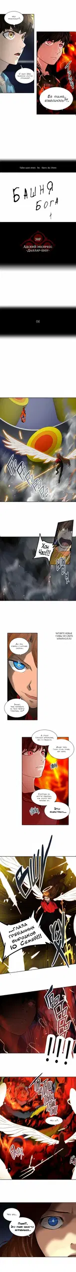 Page 2.000