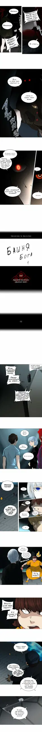 Page 2.000