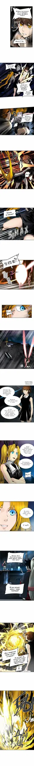 Page 2.000