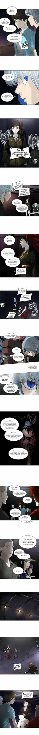 Page 2.000