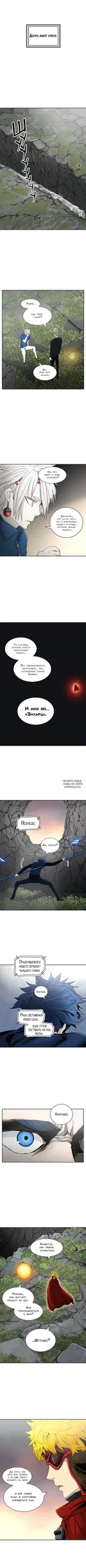Page 2.000