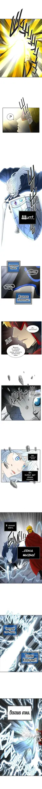 Page 2.000