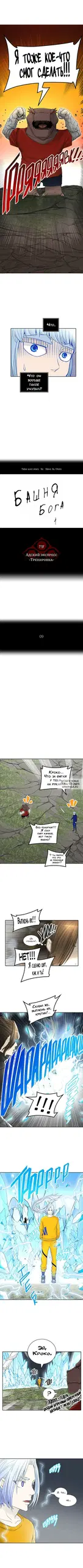 Page 2.000