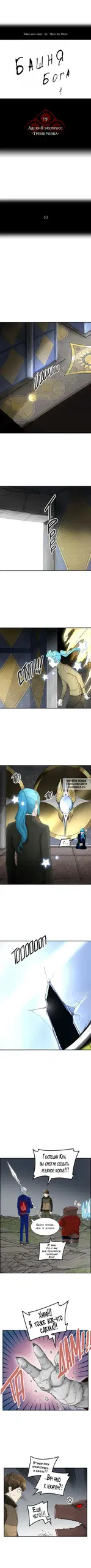 Page 2.000