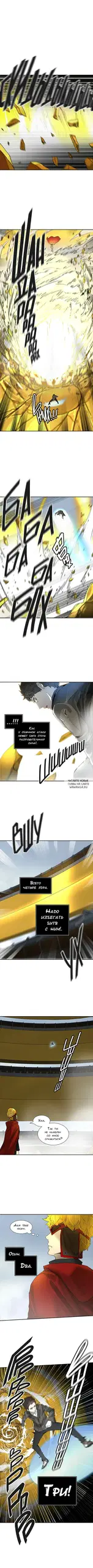 Page 2.000