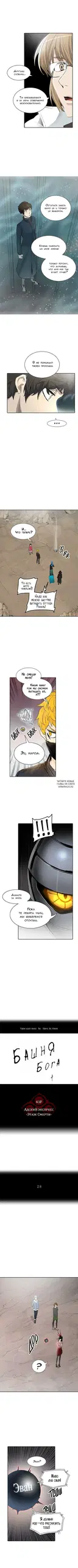 Page 2.000