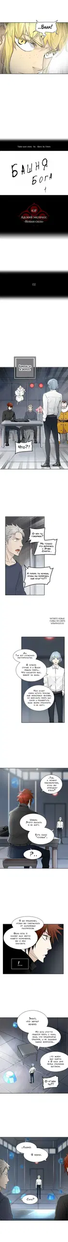 Page 2.000
