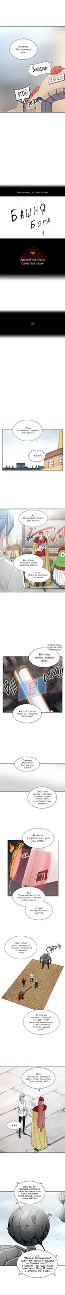 Page 2.000