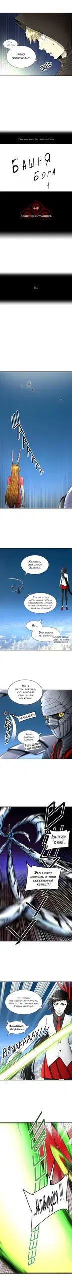Page 2.000