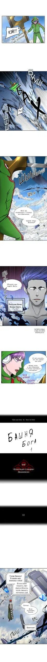 Page 2.000