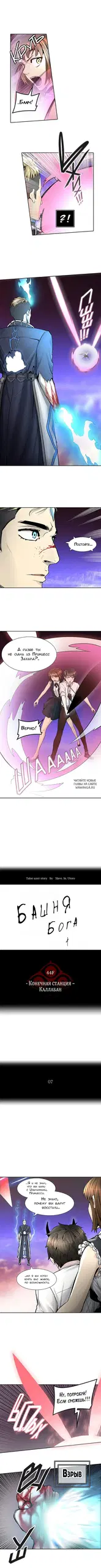 Page 2.000