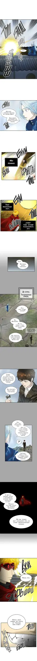 Page 2.000
