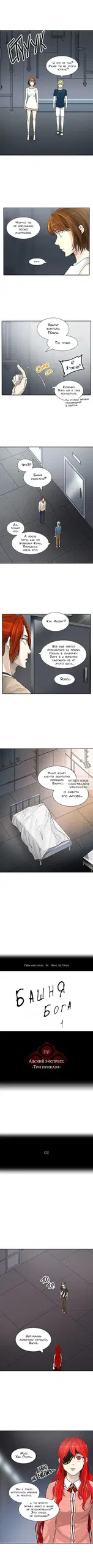 Page 2.000
