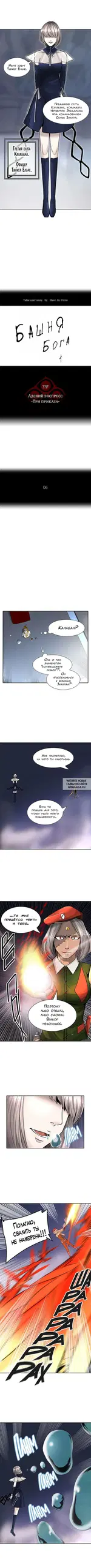 Page 2.000