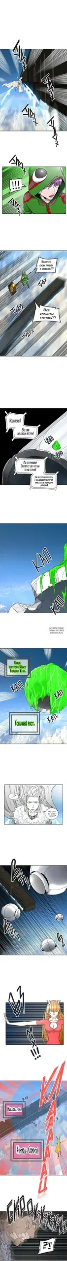 Page 2.000