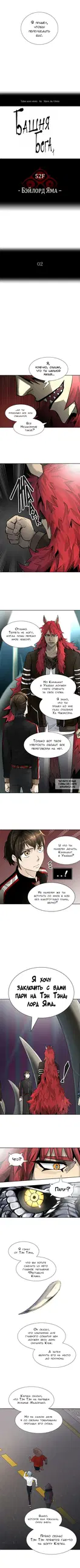 Page 2.000