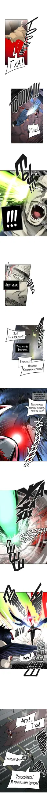 Page 2.000