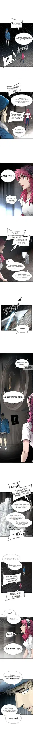 Page 2.000