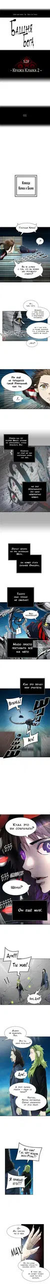 Page 2.000