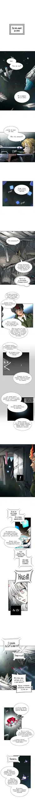 Page 2.000