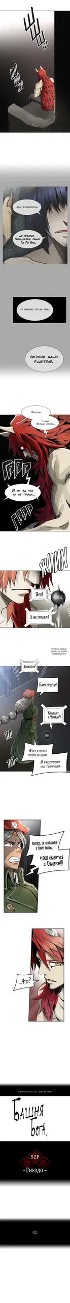 Page 2.000