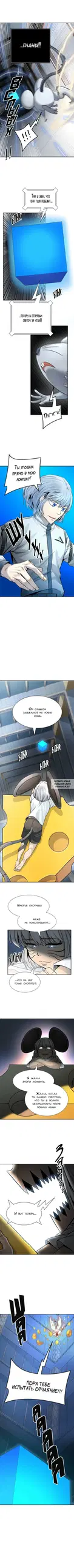 Page 2.000