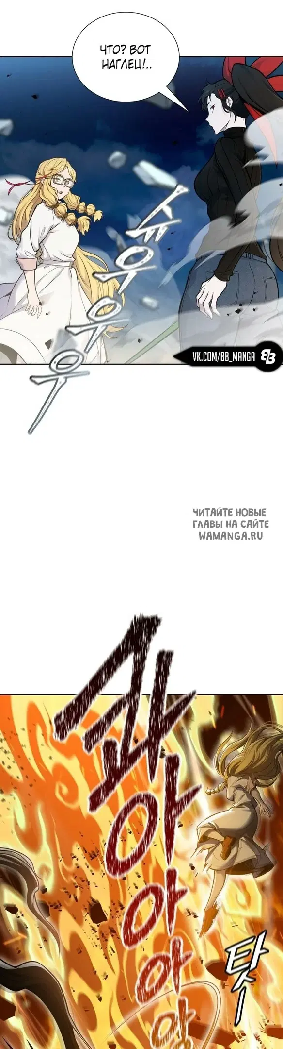 Page 23.000