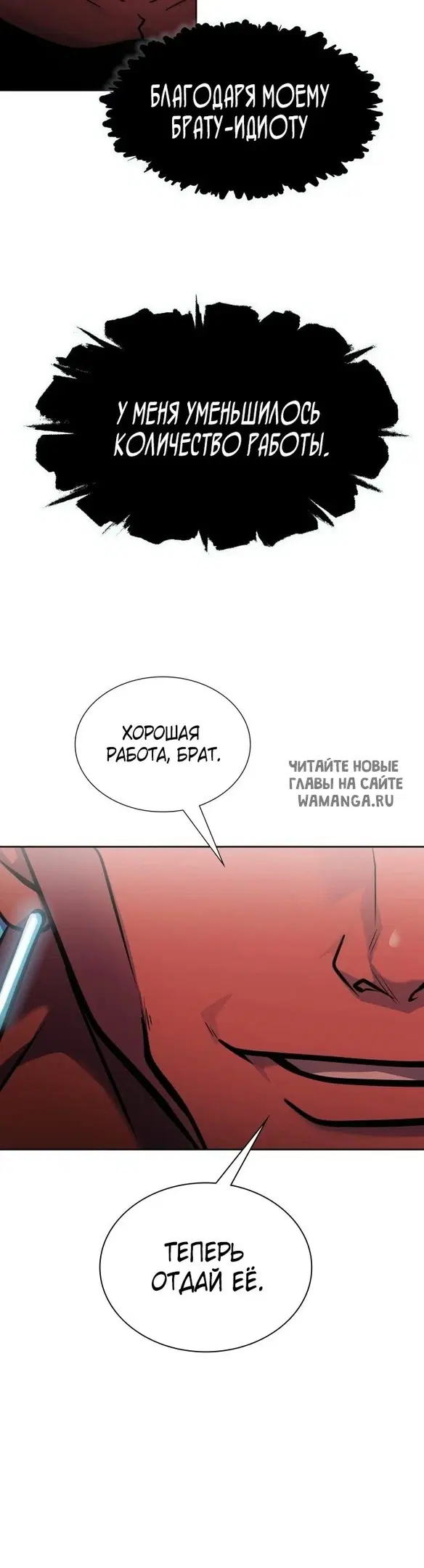 Page 23.000