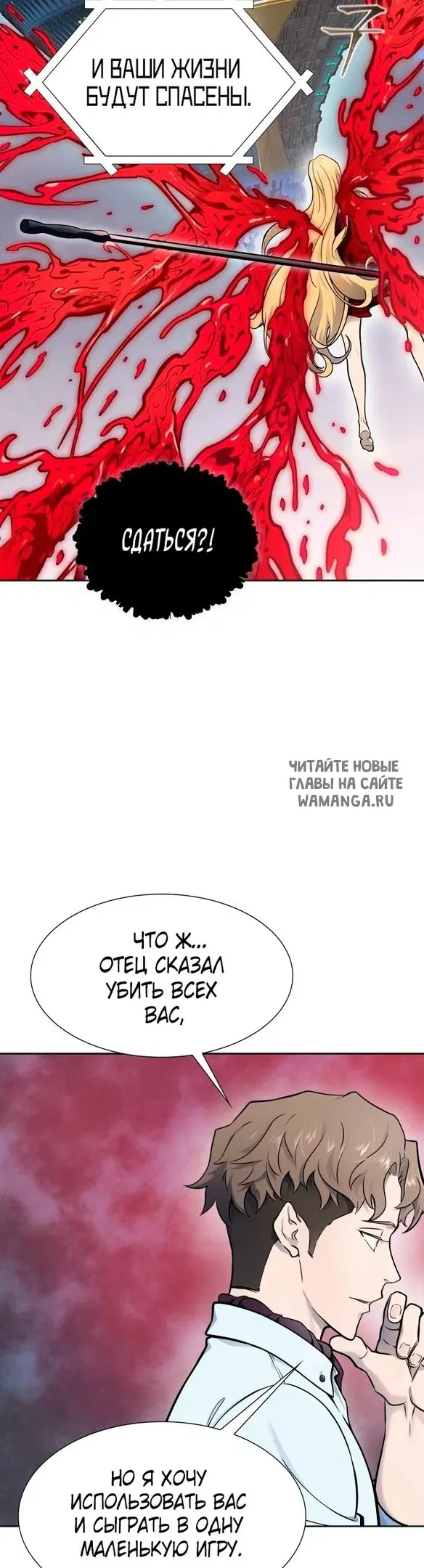 Page 23.000