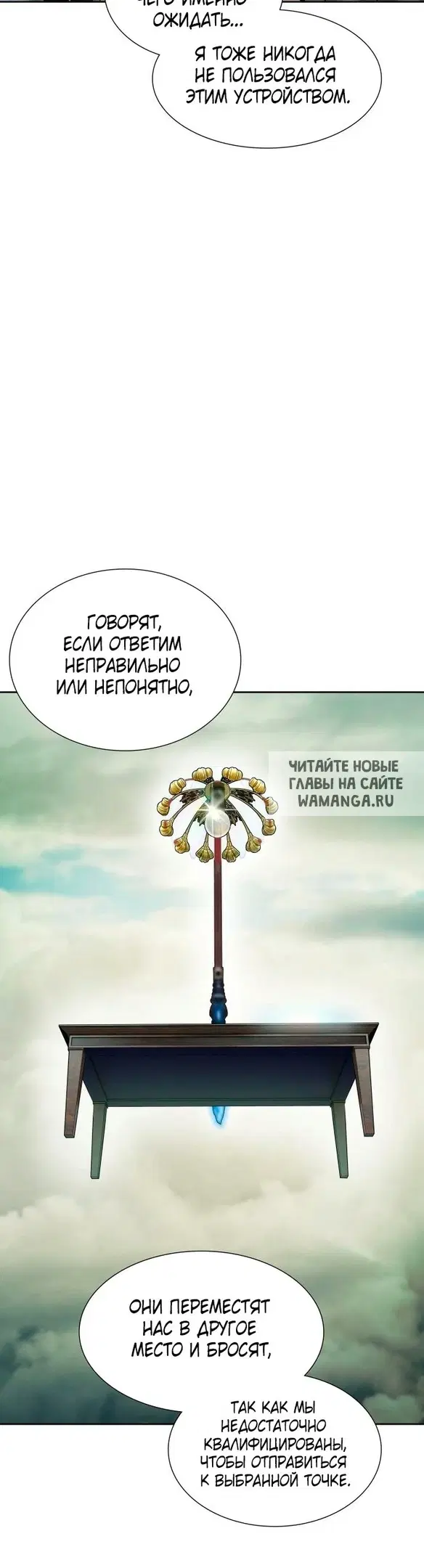 Page 23.000