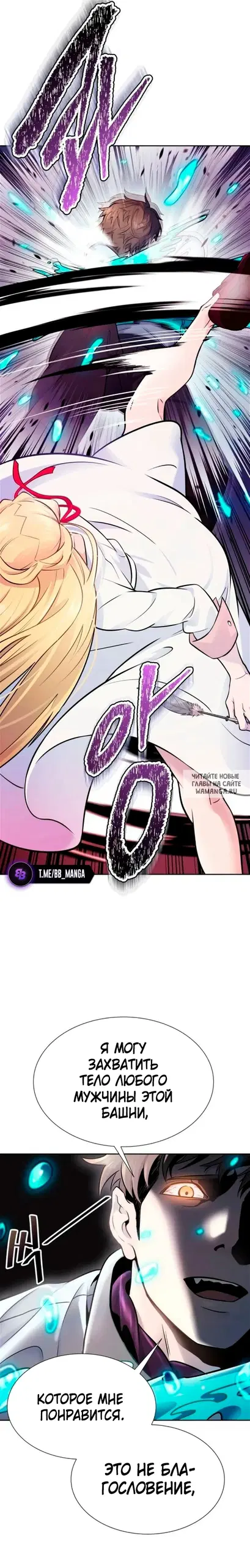 Page 23.000