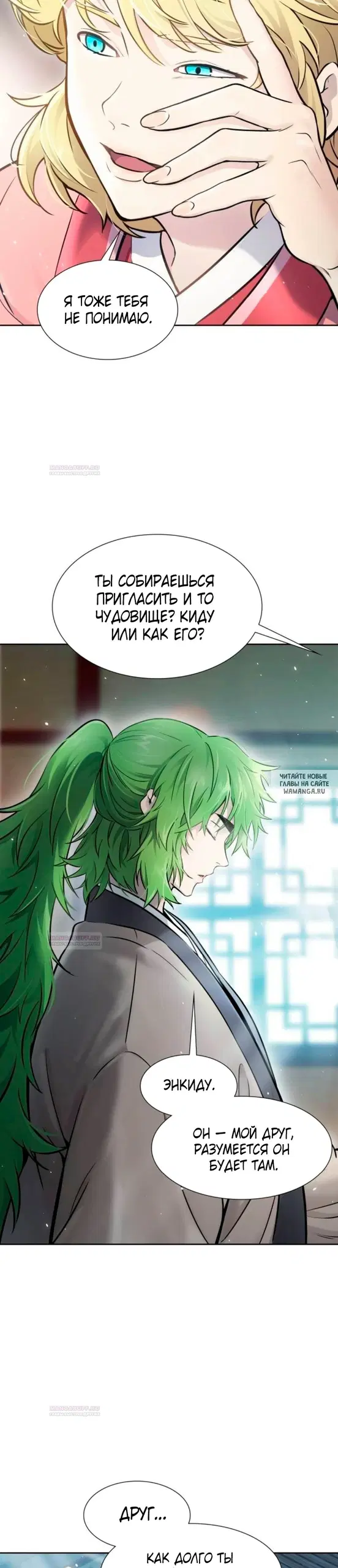 Page 23.000
