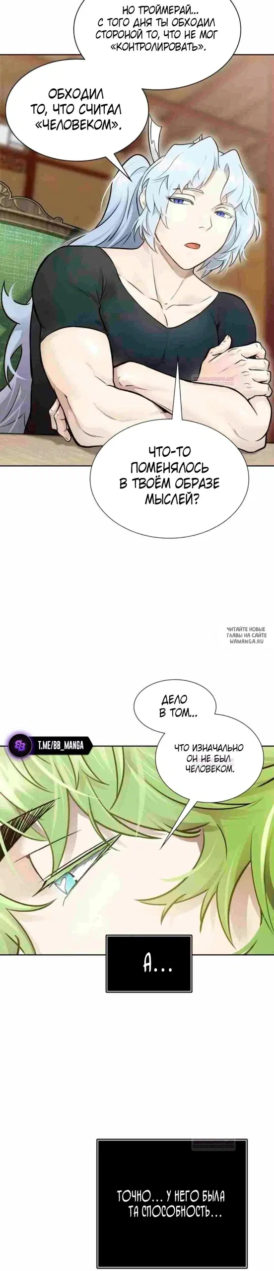 Page 23.000