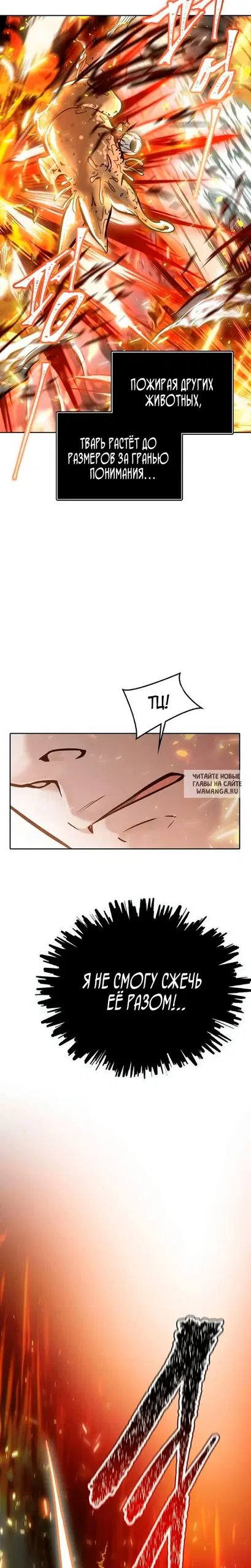 Page 23.000