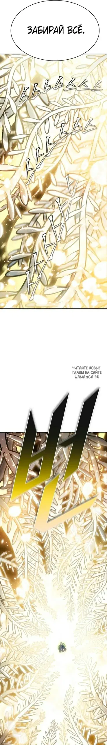 Page 23.000