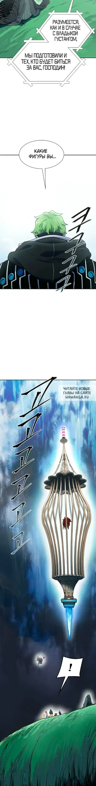 Page 23.000