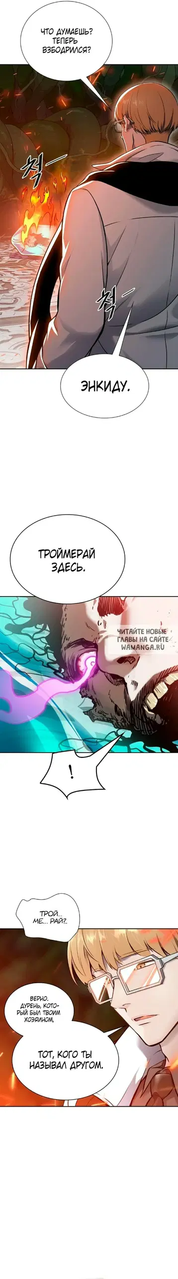 Page 23.000