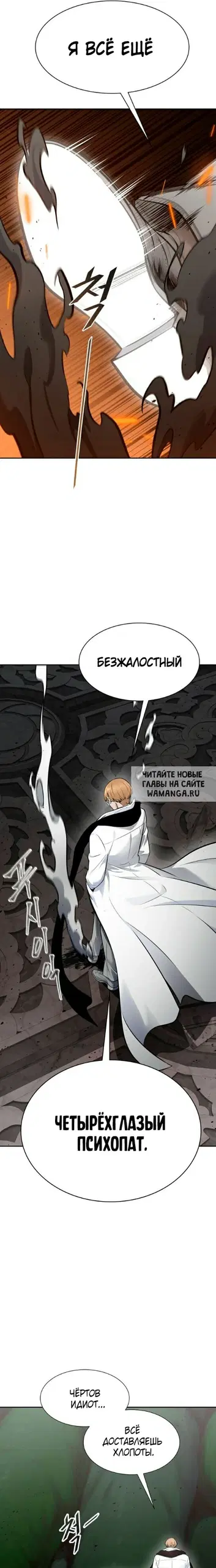 Page 23.000