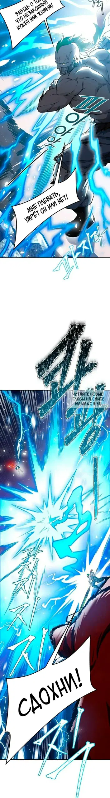 Page 23.000