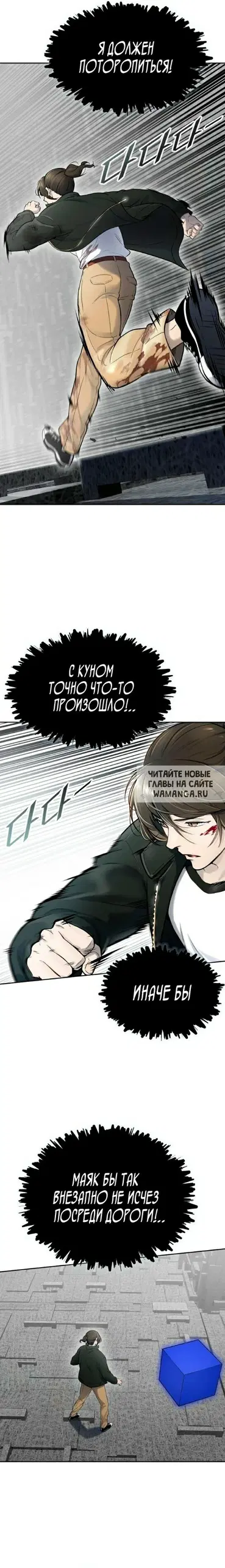 Page 23.000