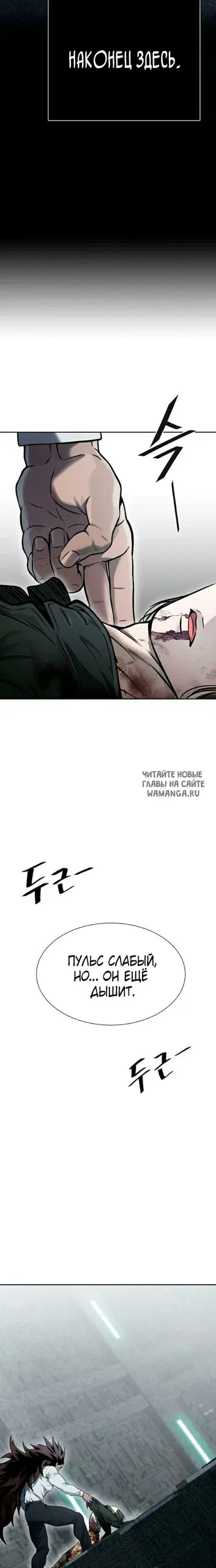 Page 23.000