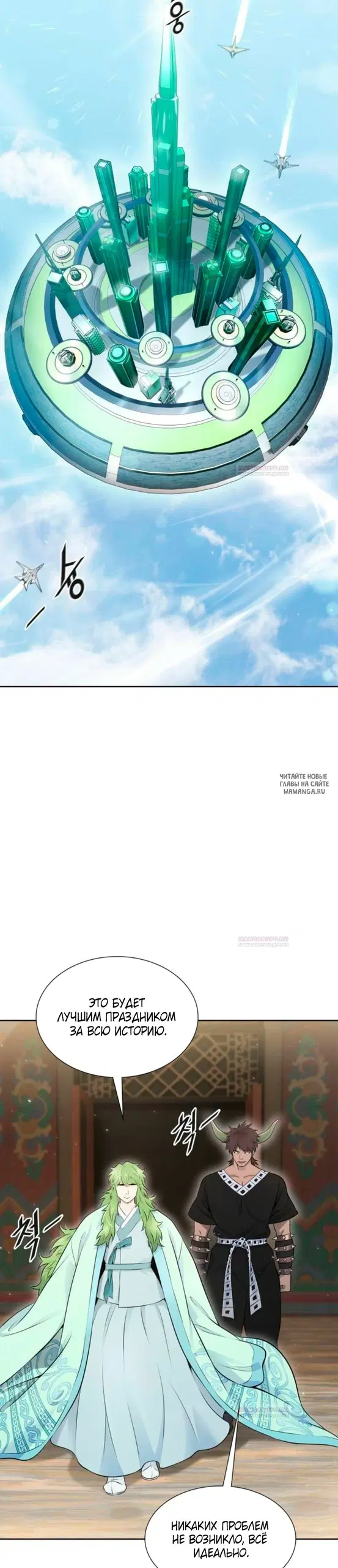 Page 34.000