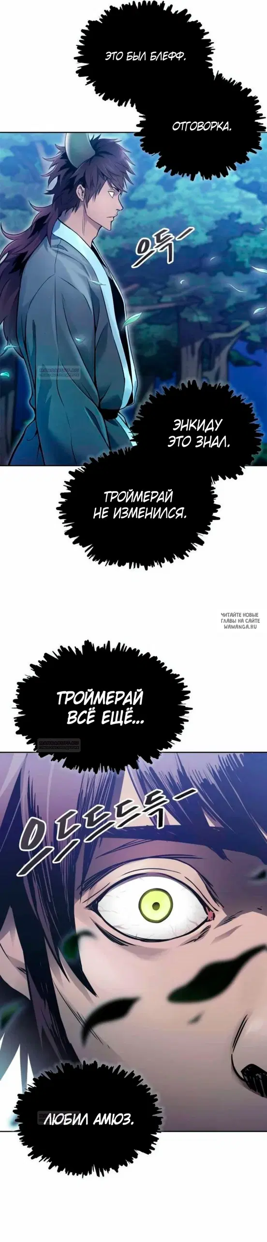 Page 36.000